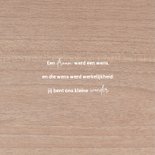 Hip geboortjekaartje neutraal houtlook minimalistisch 2