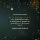 Hippe kerstkaart met goudlook tekst, eigen foto en vuurwerk 3