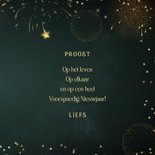 Hippe nieuwjaarskaart met goudlook tekst sterren & vuurwerk 3