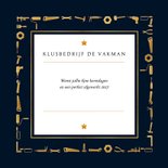 Kerstboom van gereedschap voor klusbedrijf 3