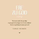 Kerstkaart christelijk groen ere zij god minimalistisch 3