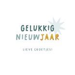 Kerstkaart ijsblauw en goudlook vormen  3