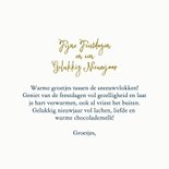 Kerstkaart kaartjes posten 3