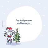 Kerstkaart met kerstman en rendier op de fiets 2