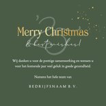 Klassieke kerstkaart zakelijk botanisch jaartal logo goud 3