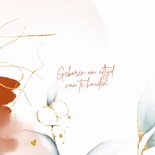 Lief abstract botanisch geboortekaartje 2