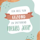 Lieve nieuwjaarskaart met typografie 2