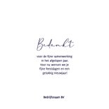 Moderne zakelijke kerstkaart kerstboom blauw rood  3