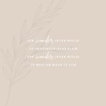 Neutraal geboortekaartje met takje en aanpasbare kleur 2