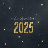 Nieuwjaars kaart 2025 wensen 2