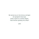 Nieuwjaarskaart geschreven tekst hoop geloof liefde 3
