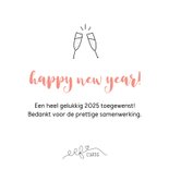 Nieuwjaarskaart samen werken aan een mooi 2025 3