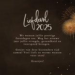 Nieuwjaarskaart sprankelend hart liefdevol 2025 vuurwerk 3