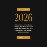 Nieuwjaarskaart vuurwerk 2026 3