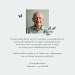 Rouwkaart natuur bos waterverf afscheid uitnodiging 2
