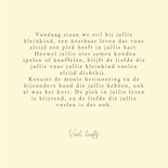 Sterktekaartje opa en oma jaardag stilgeboren kleinkind 3
