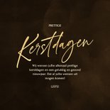 Stijlvolle 2026 kerstkaart met sprankelende kerstbal 3