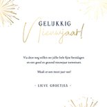 Stijlvolle nieuwjaarskaart met jaartal 2027 en goud vuurwerk 3