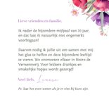 Stijlvolle uitnodiging met kleurrijke klaprozen en vlinder 3