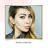 Stijlvolle zakelijke kerstkaart schoonheidsspecialiste  2