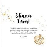 Trendy nieuwjaarskaart Shana Tova foto goudlook appels 3