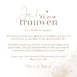 Trouwkaart waterverf beige hartje romantisch neutraal 3