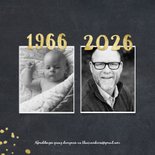 Uitnodiging 1966 met foto's en gouden spetters 2