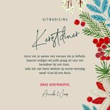 Uitnodiging kerstdiner botanische bloemen kerst 3
