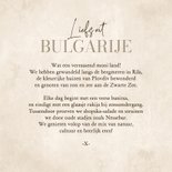 Vakantiekaart fotocollage beige structuur algemeen Bulgarije 3