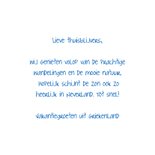 Vakantiekaart Griekenland 3