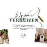 Verhuiskaart verhuisbericht met verfroller en spetters 3