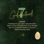 Verjaardagskaart dino t-rex jungle bladeren stoer 3