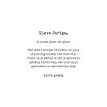 Verjaardagskaart kleurrijke abstracte vormen 3