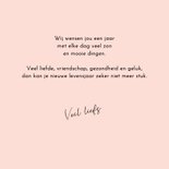 Verjaardagskaart - Luxe boeket 3