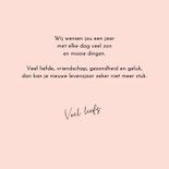 Verjaardagskaart - Luxe boeket 3