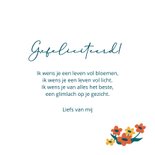 Verjaardagskaart met banner en bloemen 3