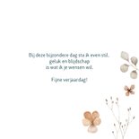 Verjaardagskaart met bloemenpatroon 3