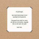 Vrolijke beterschapskaart kraftlook met illustratie schaapje 3