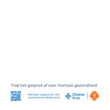 Wenskaart - Je speelt deze wedstrijd niet alleen  2