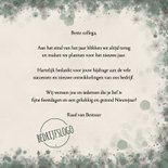 Zakelijke kerstkaart bomenrij fijne feestdagen gezond 2027 3