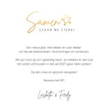 Zakelijke kerstkaart medewerkers - samen! 3
