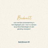 Zakelijke kerstkaart sjieke kerstboom waterverf 3