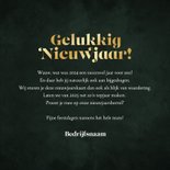 Zakelijke nieuwjaarskaart fotocollage vuurwerk sterren goud 3