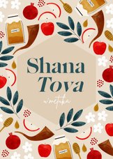 Nieuwjaarskaart Joods Shana Tova granaatappels honing shofar