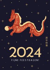 Nieuwjaarskaartje Chinees met draak en sterretjes