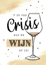 verjaardagskaart crisis witte wijn waterverf