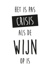Wenskaart quote "Het is pas crisis als de wijn op is"