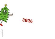 Dansende kerstbal kerstboom en kerstkado fotocollage 2