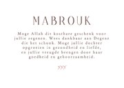 Felicitatiekaart geboorte Islamitisch meisje waterverf strik 3