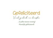 Felicitatiekaart nieuw stekkie nieuwe woning planten hartjes 3